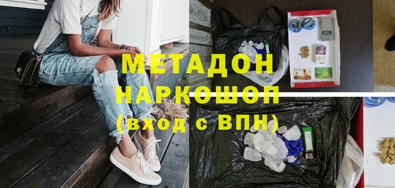 Где найти наркотики Бугульма Альфа ПВП  ссылка на мегу зеркало  МЕФ  ГАШИШ  Конопля 