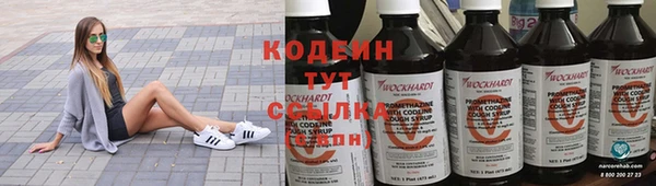 COCAINE Абинск